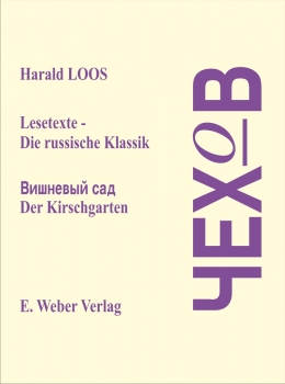Lesetexte - Die russische Klassik. Russischer Originaltext mit deutschen Anmerkungen / Der Kirschgarten (Ausgabe in russischer Sprache)