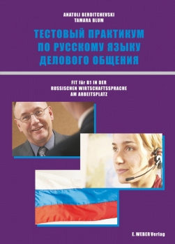 Testpraktikum Russisch - Fit für B1 in der russischen Wirtschaftssprache